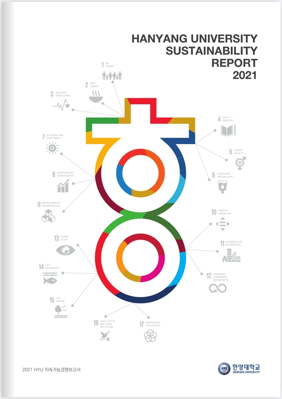 2021 Annual Report