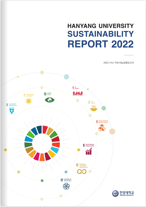 2021 Annual Report