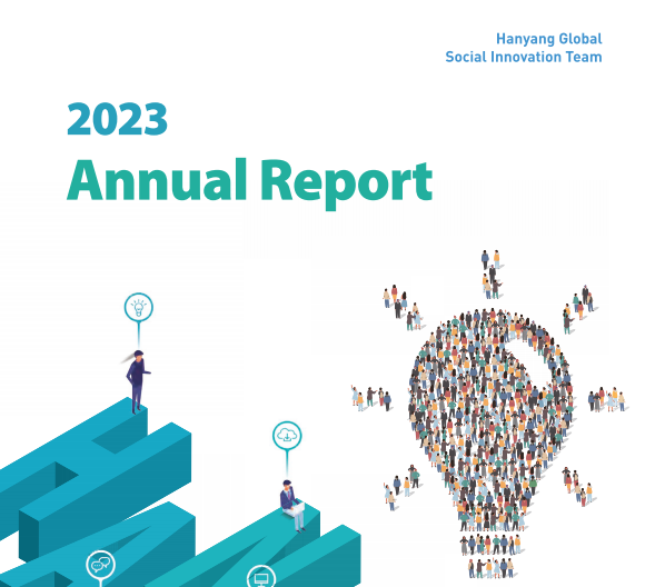 2021 Annual Report