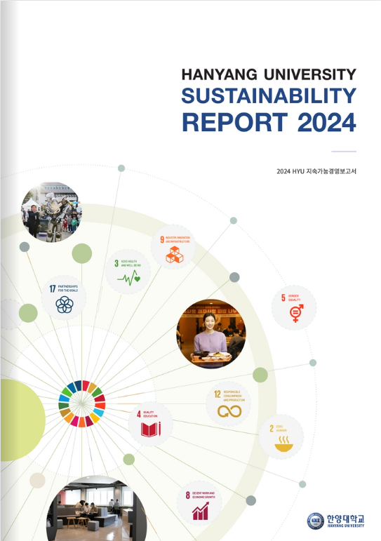 2021 Annual Report