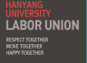 2022년 모든 교직원을 포함하는 노조와 노동권의 인정(Employment practice unions - 2022)