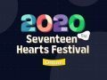 [사회혁신센터]5th Seventeen Hearts Festival 유튜브 댓글 당첨 안내
